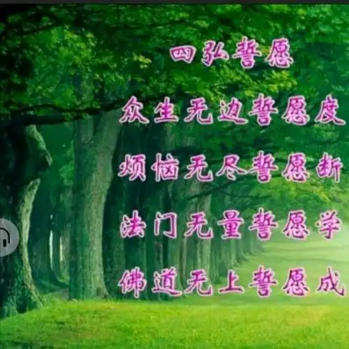 感恩-南无阿弥陀佛- 全民k歌,ktv交友社区