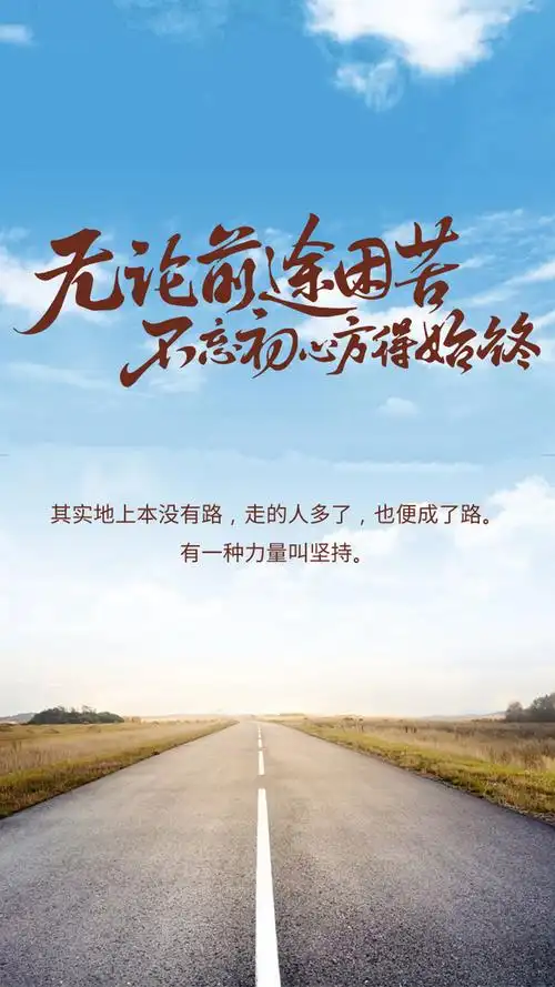 职场鸡汤短句正能量(职场鸡汤经典语录励志) - 经典的句子 - 精美文字