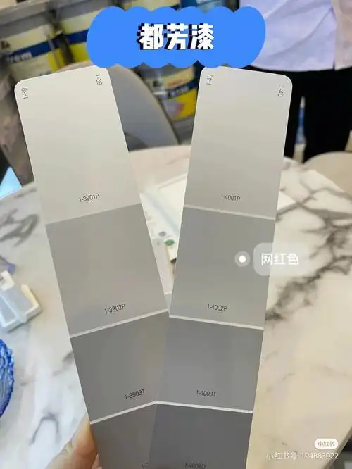 都芳漆颜色选择