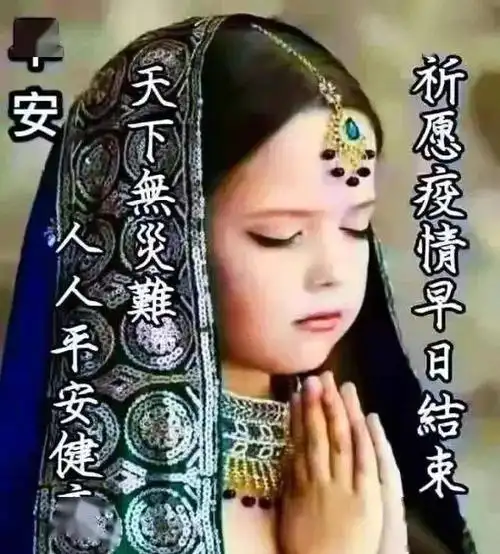 8张最新早上好出门记得戴口罩表情包图片非常时期祝大家健康平安一切