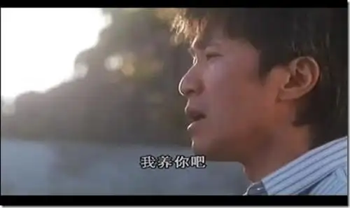 柳飘飘:上班.  尹天仇:不上班行不行?  柳飘飘:不上班你养我啊?