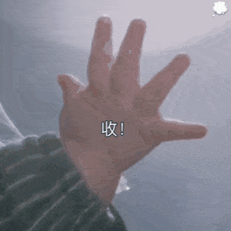 撩人表情包:为什么不理我?难道其他备胎比我美?_连微信