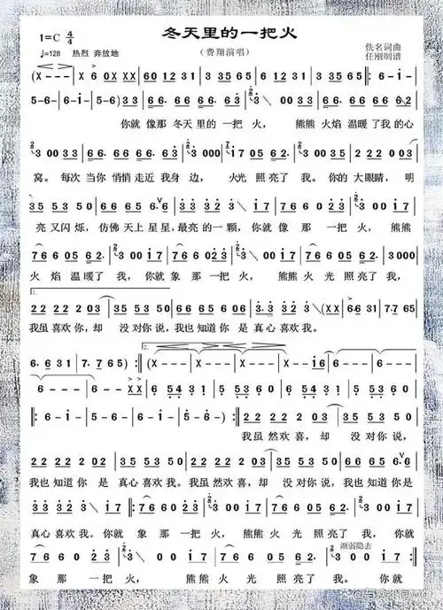 冬季来了你知道这些有关冬天好听的歌曲吗