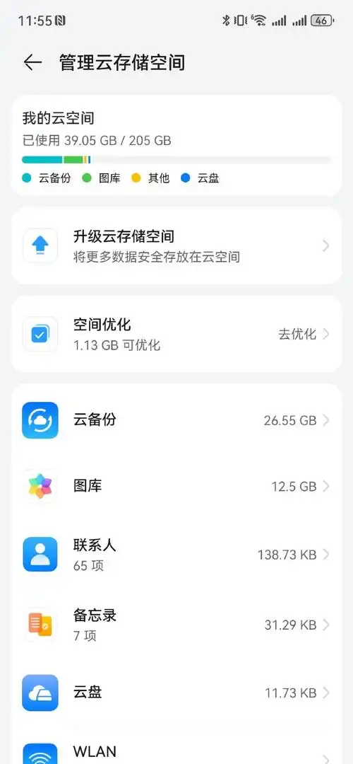 当了妈妈以后手机相册里全都是孩子的照片和视频,不舍的删,又很占手机
