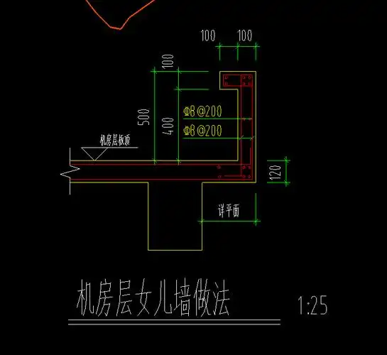 请问这个女儿墙如何绘制?分析节点?