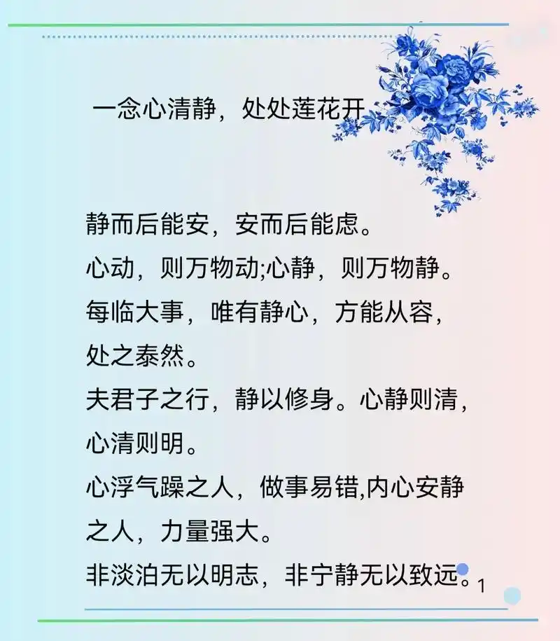 真正佛系的,内心比谁都更豁达