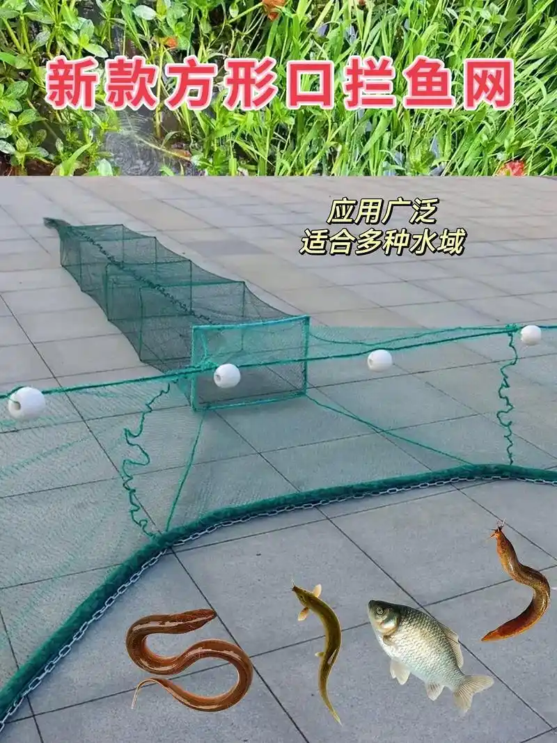 在渔业捕捞中,渔网扮演着至关重要的角色.其中