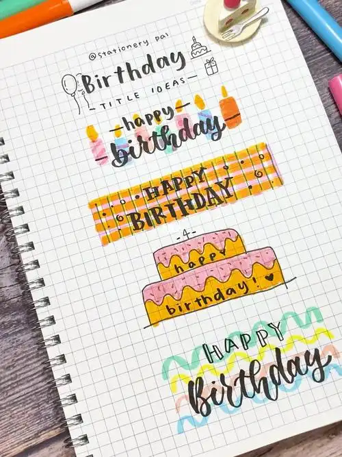 手帐素材生日手帐标题