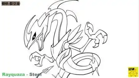 神奇宝贝裂空座变"钢属性",头顶身上长满利刃超酷炫