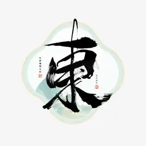 东旺食品ps艺术字体-东旺食品ps字体设计效果-千库网