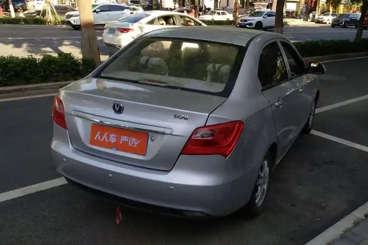 长安悦翔v3一共有三种颜色,分别为闪光热力红炫目蓝和太空银灰长安