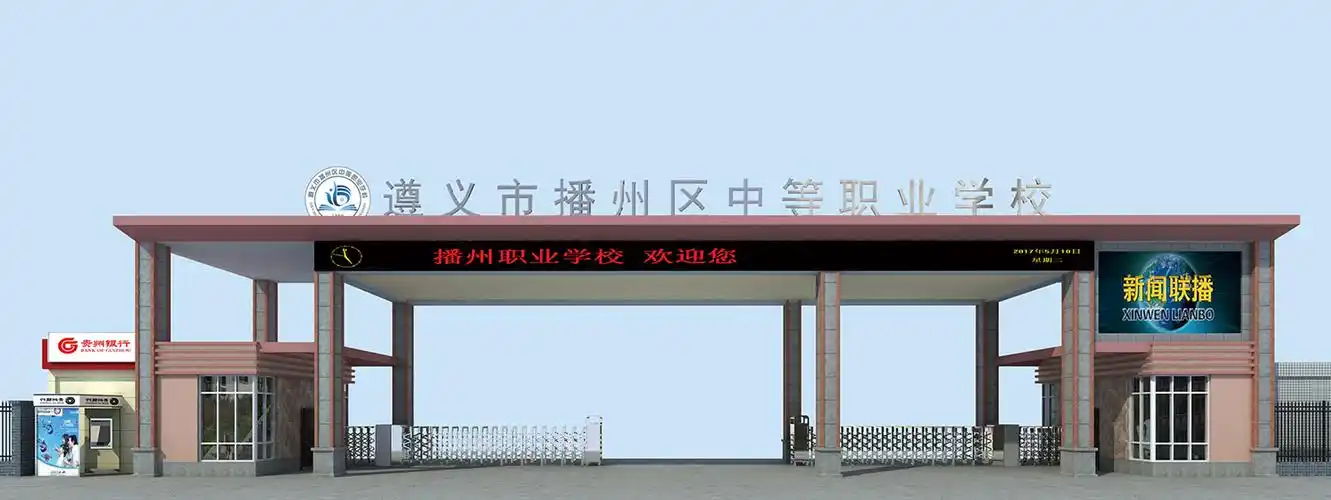 明师明德带你玩转学校大门设计