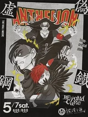 幻日乐队-公共主页