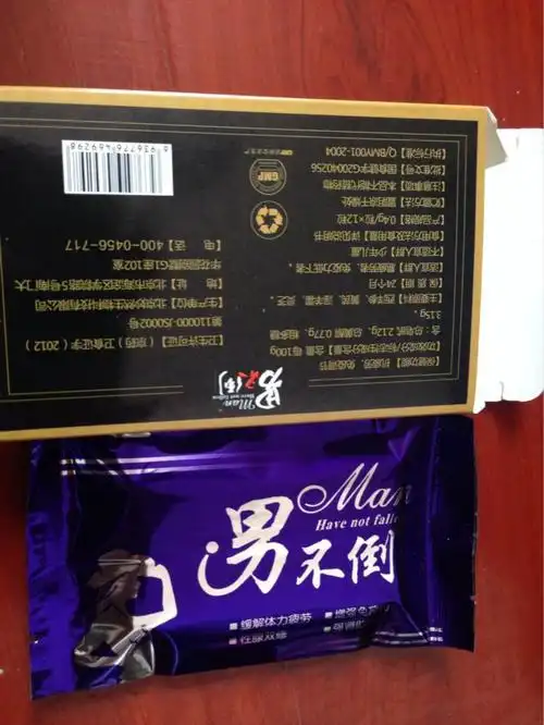 产品名称: 男不倒【男不倒】正品订购价格&电话