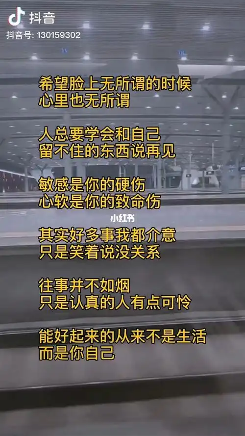 如果你不曾出现我还是原来的我虽然孤独但并不孤单你来时携雨带风你走