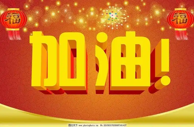 春节起源;对联的纸为什么是红色的——鸾娃小课题之春节习俗研究