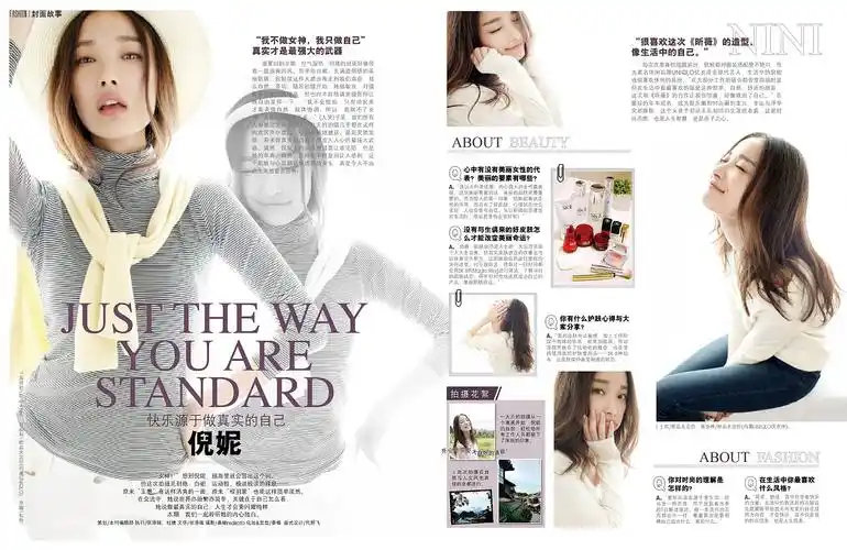 时尚杂志服装美容生活排版