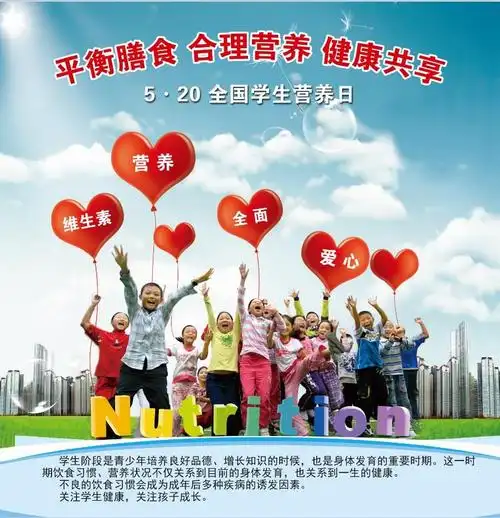 江宁开发区学校营养周宣传活动