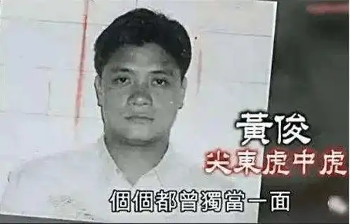 湾仔之虎陈耀兴香港真正的地下皇帝