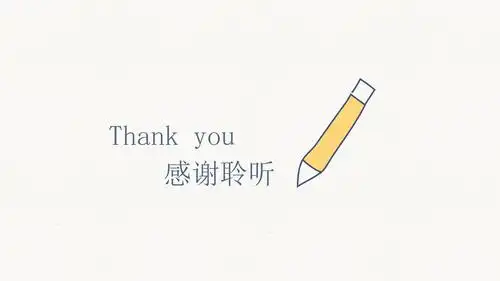 医药销售主管工作总结ppt模板