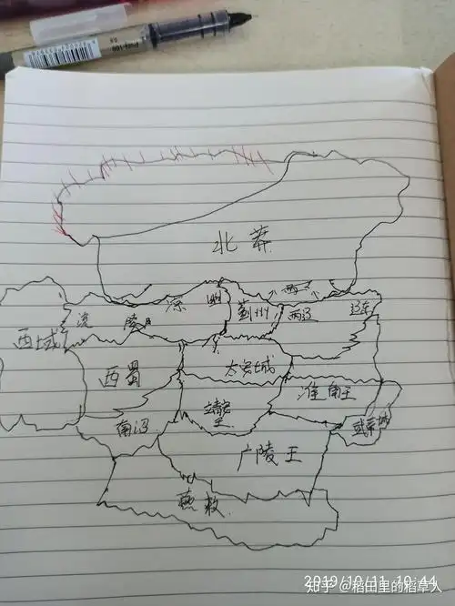 雪中悍刀行中的地图大致应该是什么样的? - 知乎