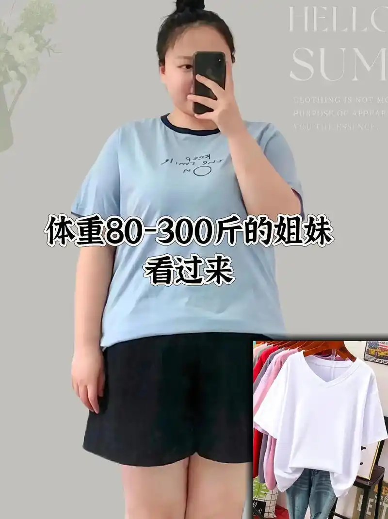 新款纯棉v领短袖t恤女韩版宽松加肥大码女装200斤胖mm