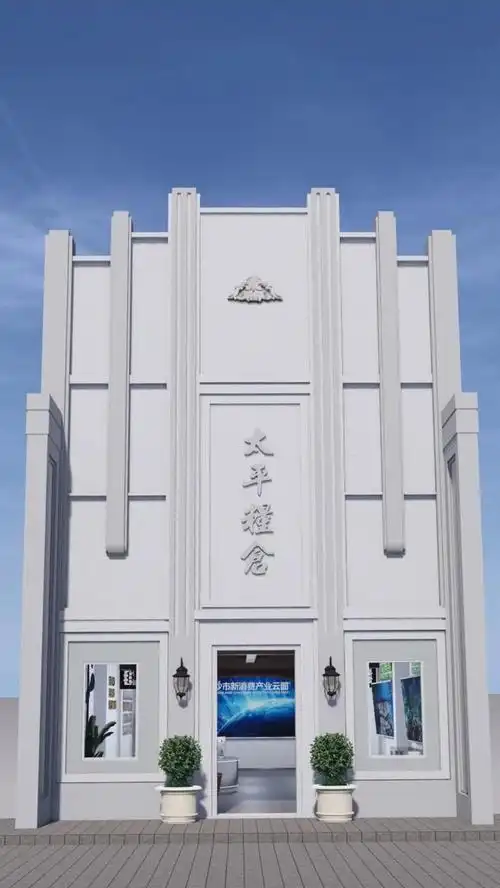 前行"太平粮仓",顶流长沙新添新消费产业主力地标