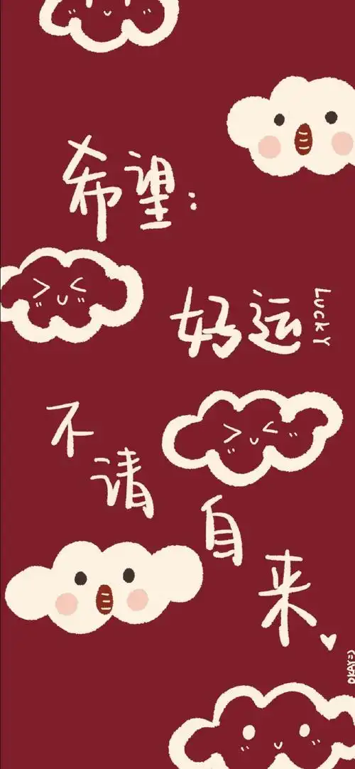 红色转运动漫壁纸_手机壁纸_动漫卡通手机壁纸_我要个性网