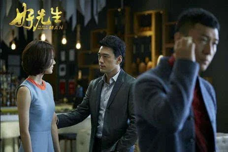 好先生番外篇大结局揭晓 好先生番外篇在哪里看播放地址观看资料