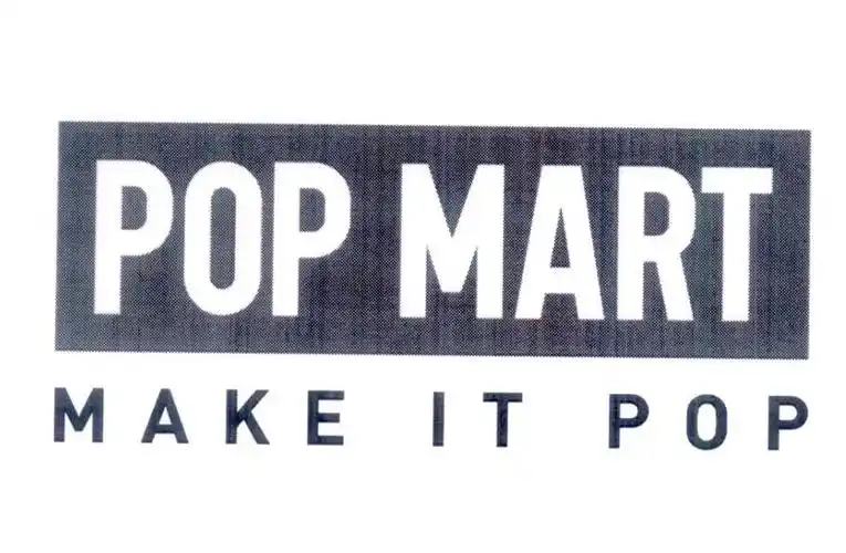 2018-08-30国际分类:第35类-广告销售商标申请人:北京泡泡玛特文化