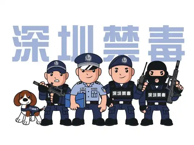 深圳禁毒卡通形象设计_comeple-站酷zcool