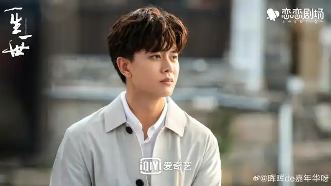 任嘉伦周生辰##任嘉伦一生一世