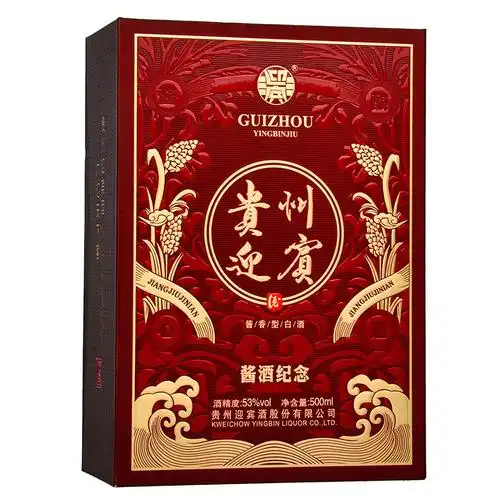 【白酒批发】贵州迎宾酒 v70 53度酱香型500ml*6瓶整箱 一件代发