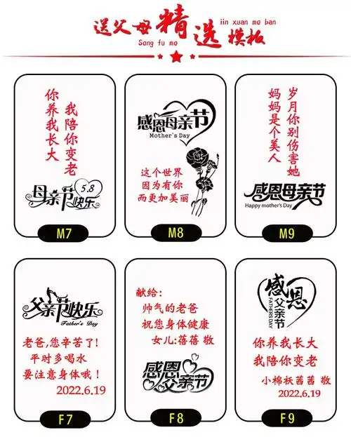 父亲节礼物送爸爸老爸创意生日礼品定制刻字保温杯水杯子送父母长辈