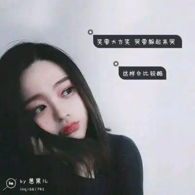 2020超拽头像女生霸气带字黑白图片精选 我想用尽一生守候你