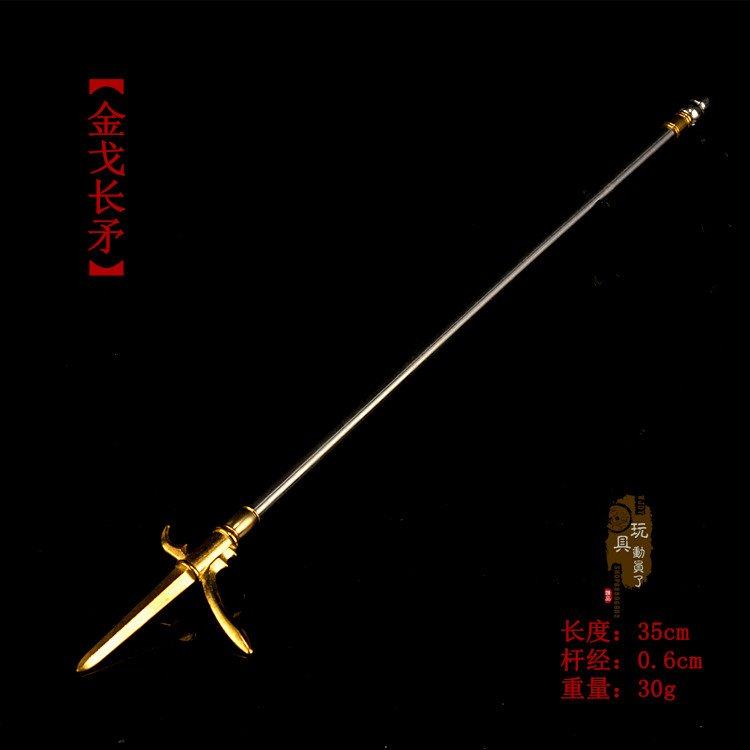 16中国古代兵器武器模型秦始皇金戈剑戟长矛枪兵马俑兵人配件