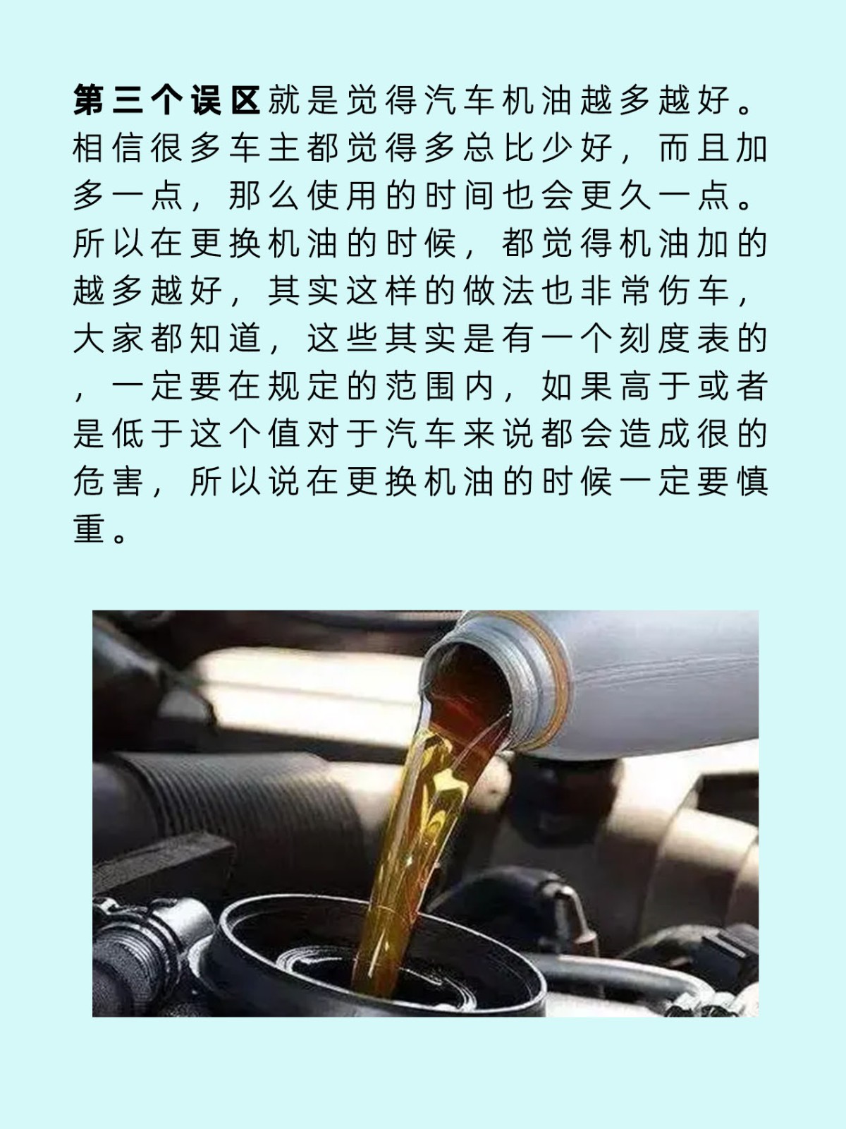 那么汽车的油耗就会低一点,动力强一点