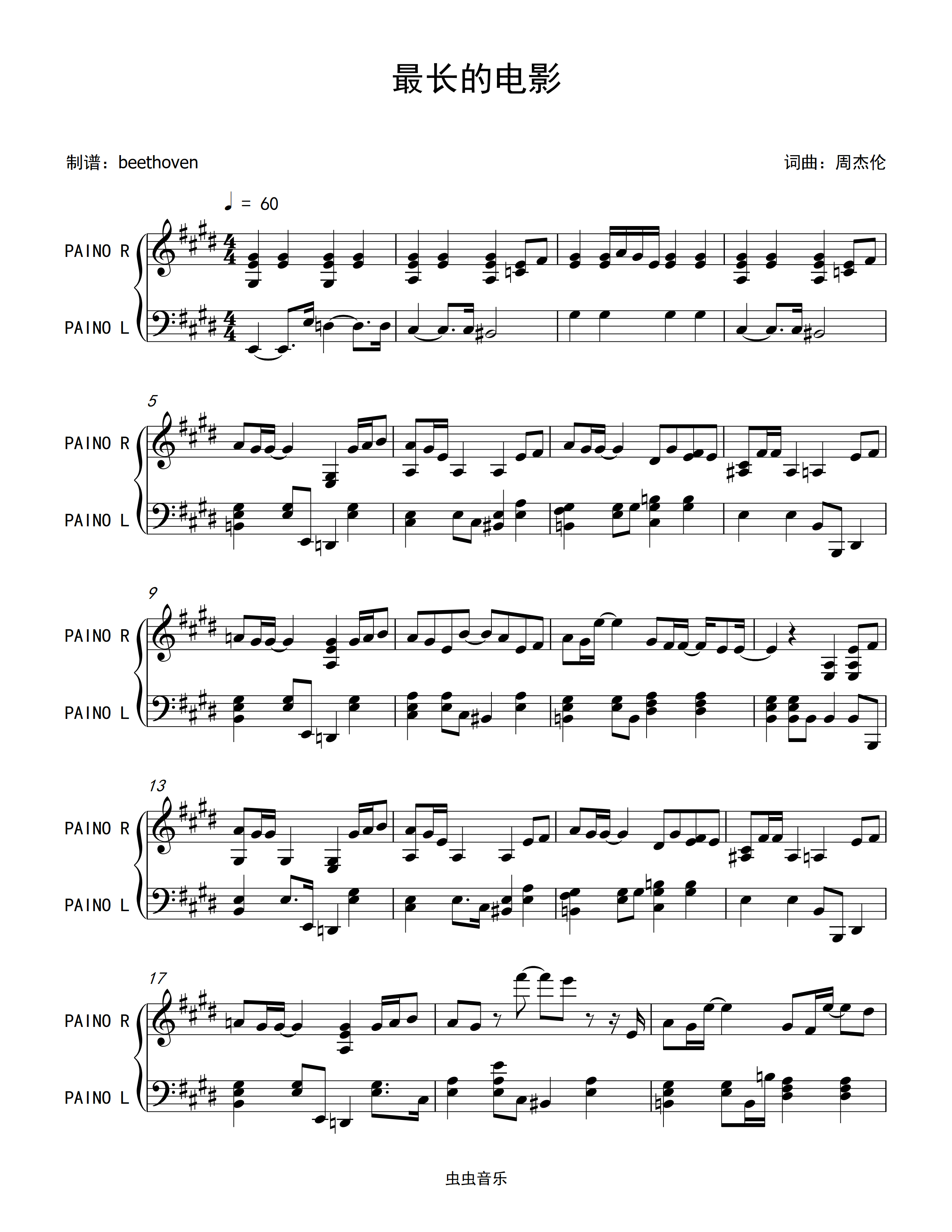 最长的电影_周杰伦原版弹奏钢琴谱-beethoven-虫虫钢琴