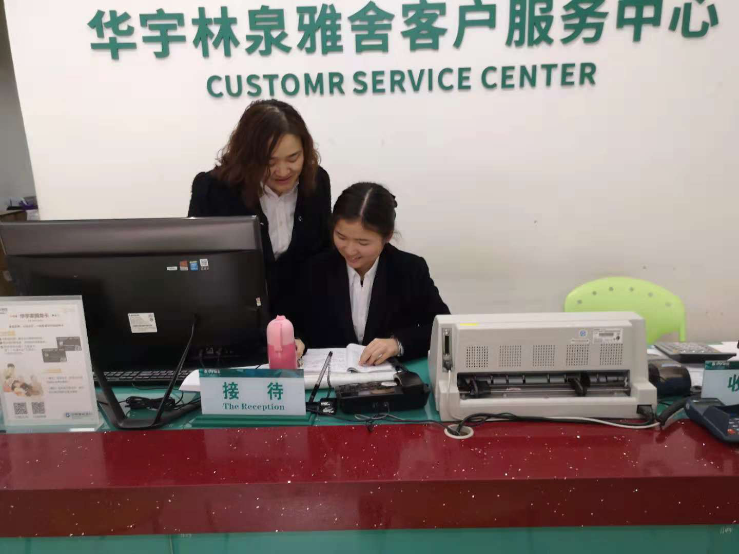 重庆华宇第一太平戴维斯物业服务集团有限公司实习