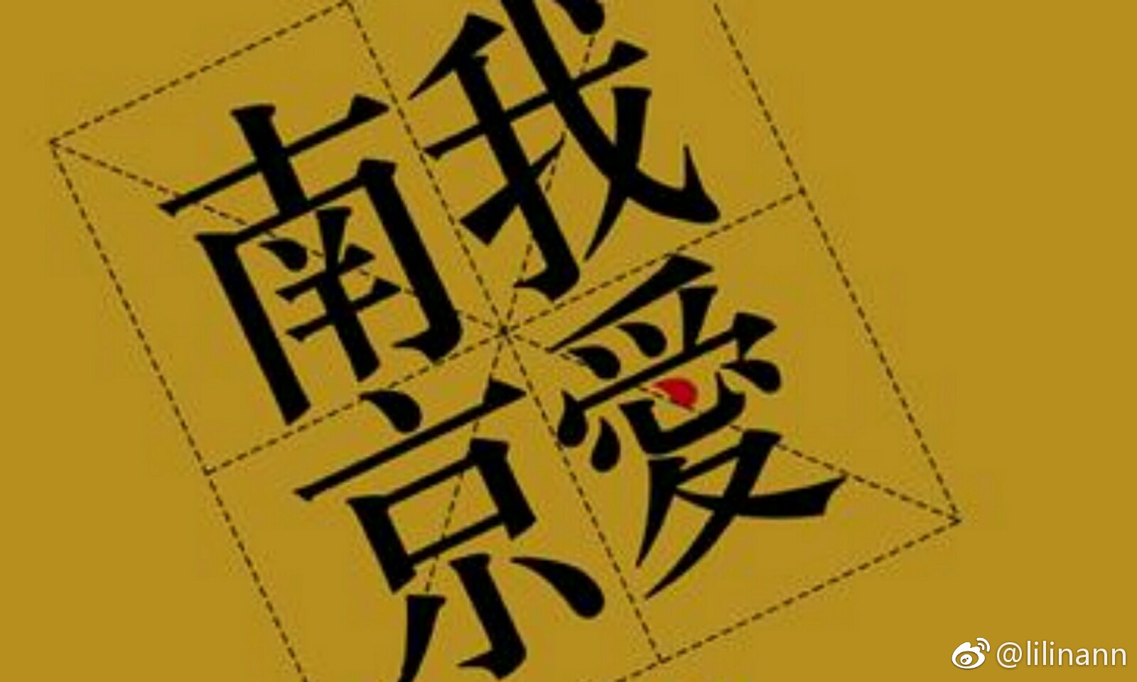 什么鬼名字可以用