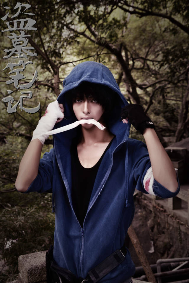 盗墓笔记 小哥cosplay